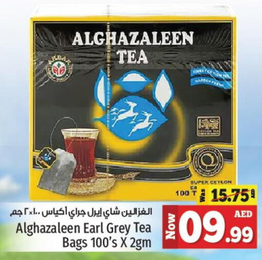  Tea Bags  in كنز هايبرماركت in الإمارات العربية المتحدة , الامارات - الشارقة / عجمان