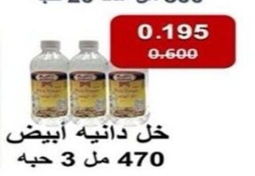  Vinegar  in Al Sha'ab Co-op Society in Kuwait - Kuwait City