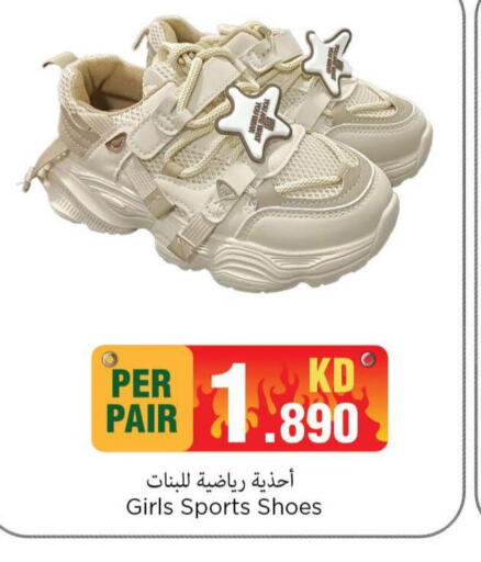 CLEOPATRA   in Mark & Save in Kuwait - Ahmadi Governorate