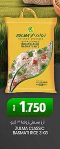  Basmati / Biryani Rice  in ك. الم. للتجارة in عُمان - مسقط‎