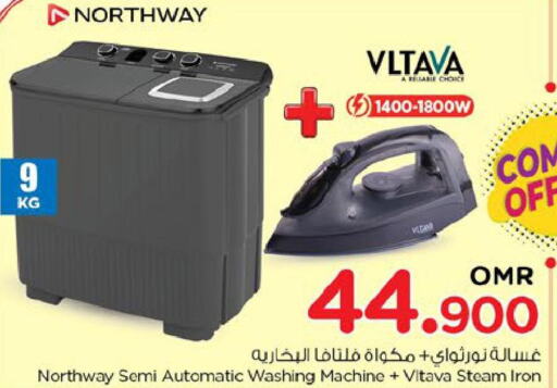 VLTAVA Washer / Dryer  in نستو هايبر ماركت in عُمان - مسقط‎
