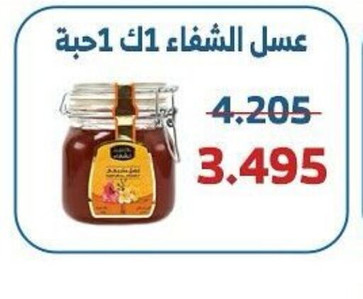 AL SHIFA Honey  in جمعية الشعب التعاونية in الكويت - مدينة الكويت