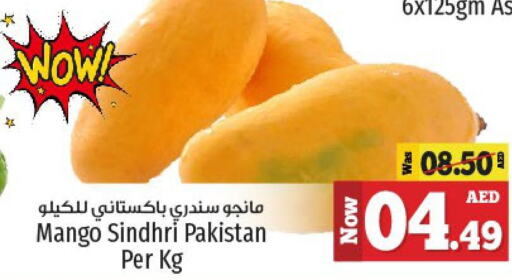  Mangoes  in كنز هايبرماركت in الإمارات العربية المتحدة , الامارات - الشارقة / عجمان
