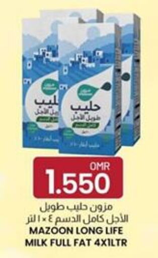  Long Life / UHT Milk  in KM Trading  in Oman - Muscat