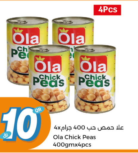 OLA Chick Peas  in سيتي هايبرماركت in قطر - الضعاين