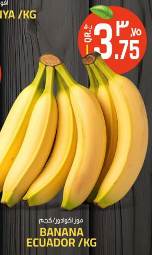  Banana  in Saudia Hypermarket in Qatar - Al Shamal