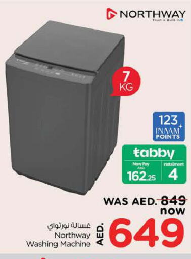 NORTHWAY Washer / Dryer  in Nesto Hypermarket in UAE - Al Ain