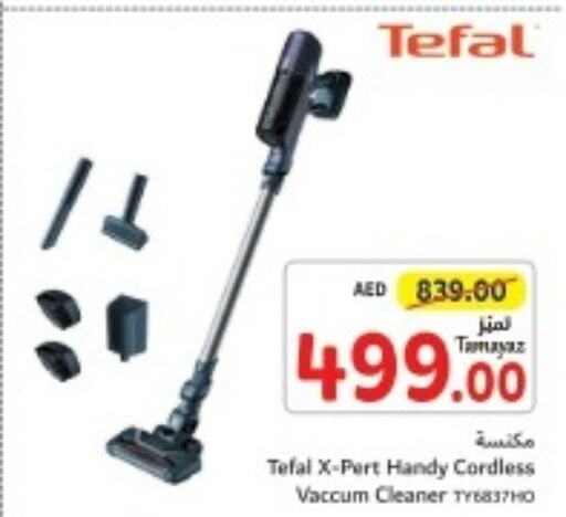 TEFAL Vacuum Cleaner  in تعاونية الاتحاد in الإمارات العربية المتحدة , الامارات - الشارقة / عجمان