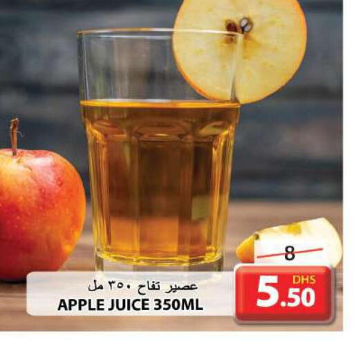  Apples  in جراند هايبر ماركت in الإمارات العربية المتحدة , الامارات - الشارقة / عجمان