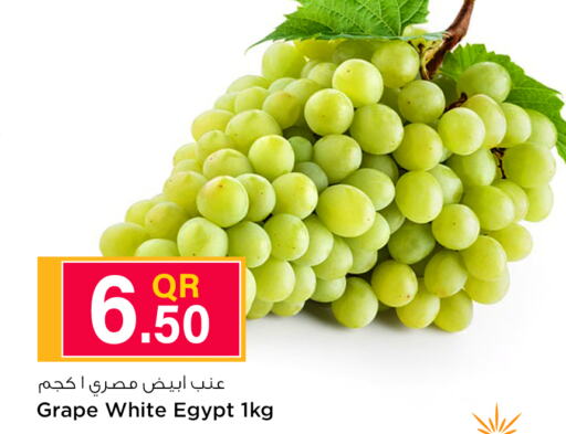  Grapes  in سفاري هايبر ماركت in قطر - أم صلال