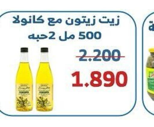  Olive Oil  in Al Sha'ab Co-op Society in Kuwait - Kuwait City