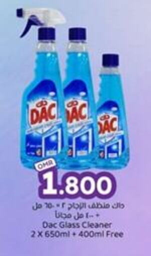 DAC Glass Cleaner  in KM Trading  in Oman - Muscat