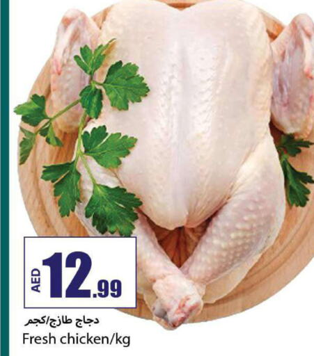  Fresh Chicken  in Rawabi Market Ajman in UAE - Sharjah / Ajman