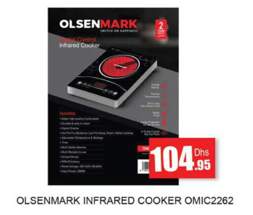 OLSENMARK Infrared Cooker  in زين مارت سوبرماركت in الإمارات العربية المتحدة , الامارات - رَأْس ٱلْخَيْمَة