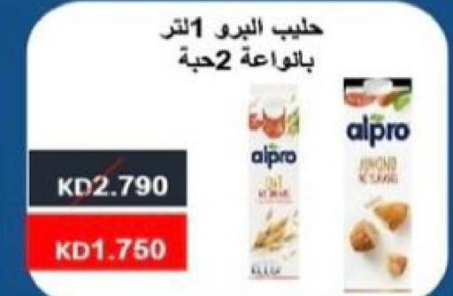 ALPRO   in Egaila Cooperative Society in Kuwait - Ahmadi Governorate