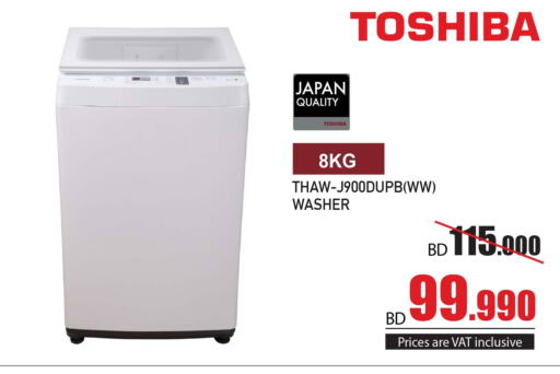 TOSHIBA Washer / Dryer  in Y.K. Almoayyed & Sons ( Electronics) in Bahrain
