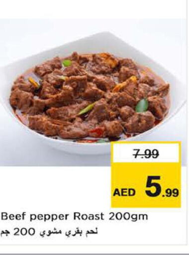  Pickle  in Nesto Hypermarket in UAE - Al Ain