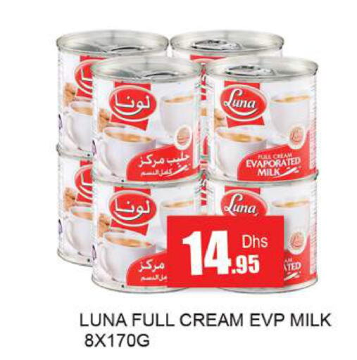 LUNA Evaporated Milk  in زين مارت سوبرماركت in الإمارات العربية المتحدة , الامارات - رَأْس ٱلْخَيْمَة