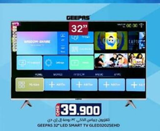 GEEPAS Smart TV  in ك. الم. للتجارة in عُمان - صُحار‎