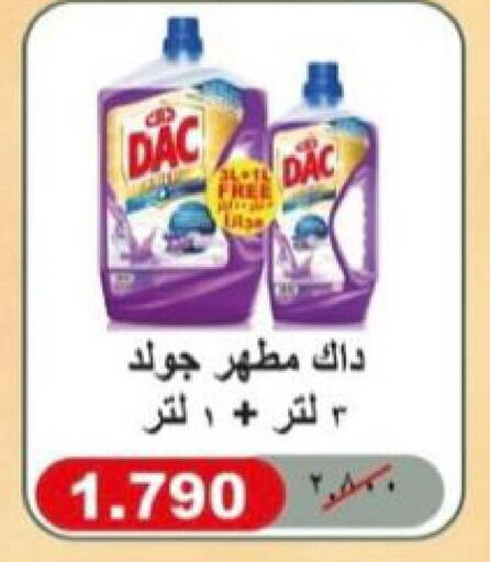 DAC Disinfectant  in Egaila Cooperative Society in Kuwait - Ahmadi Governorate