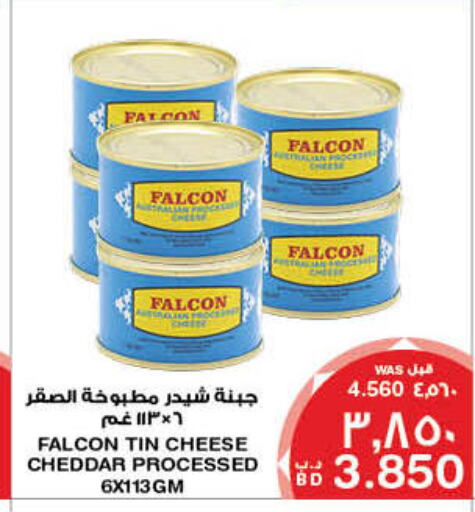  Cheddar Cheese  in MegaMart & Macro Mart  in Bahrain
