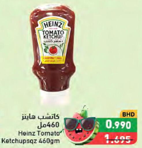HEINZ Tomato Ketchup  in رامــز in البحرين