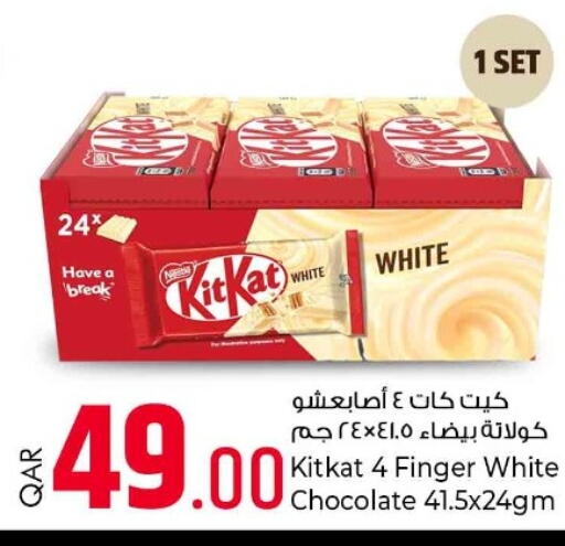 KITKAT   in Rawabi Hypermarkets in Qatar - Al Shamal