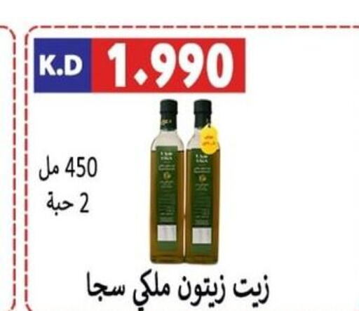  Olive Oil  in Sabah Al-Nasser Cooperative Society in Kuwait - Kuwait City