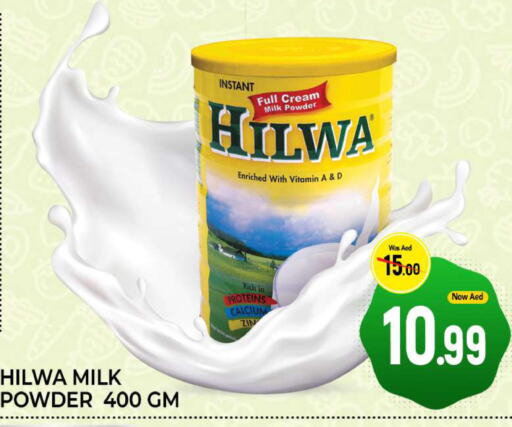 HILWA Milk Powder  in المدينة in الإمارات العربية المتحدة , الامارات - الشارقة / عجمان