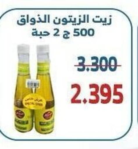  Olive Oil  in Al Sha'ab Co-op Society in Kuwait - Kuwait City