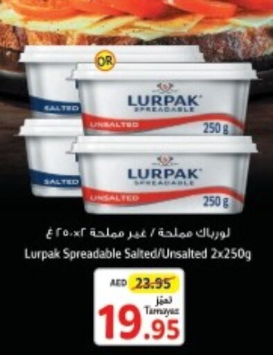 LURPAK   in تعاونية الاتحاد in الإمارات العربية المتحدة , الامارات - دبي