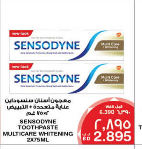 SENSODYNE Toothpaste  in MegaMart & Macro Mart  in Bahrain