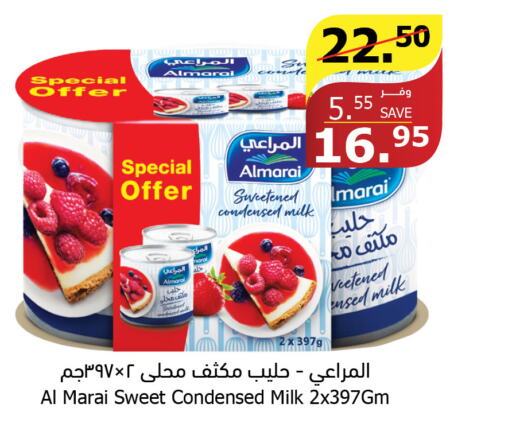 ALMARAI Condensed Milk  in Al Raya in KSA, Saudi Arabia, Saudi - Tabuk
