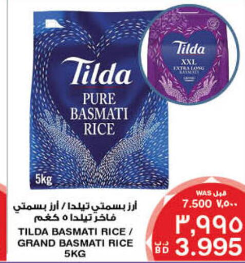 TILDA Basmati / Biryani Rice  in MegaMart & Macro Mart  in Bahrain