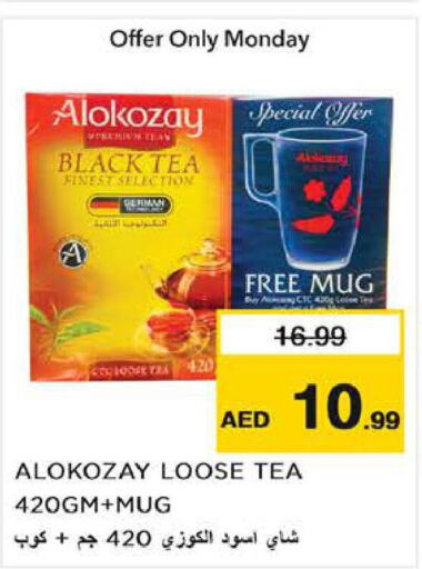 ALOKOZAY   in Nesto Hypermarket in UAE - Al Ain