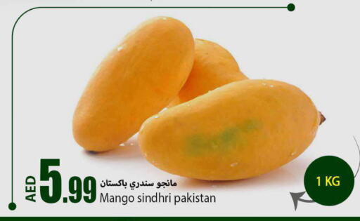  Mangoes  in  روابي ماركت عجمان in الإمارات العربية المتحدة , الامارات - الشارقة / عجمان