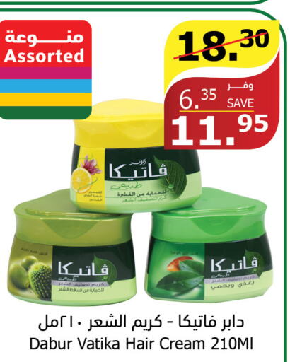 DABUR Hair Cream  in Al Raya in KSA, Saudi Arabia, Saudi - Khamis Mushait