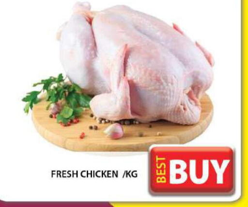  Fresh Chicken  in جراند هايبر ماركت in الإمارات العربية المتحدة , الامارات - دبي