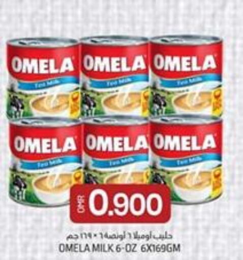  Evaporated Milk  in KM Trading  in Oman - Sohar