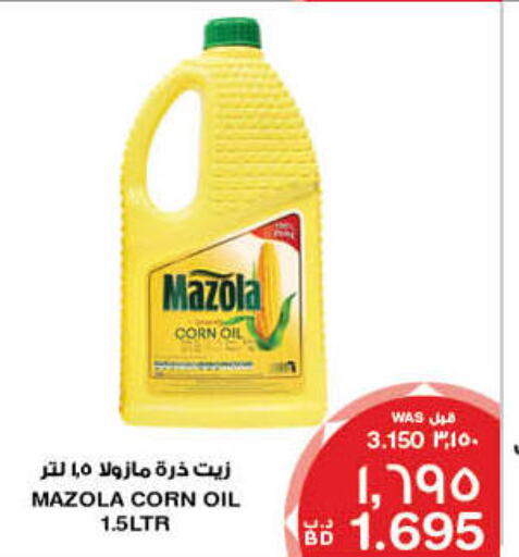MAZOLA Corn Oil  in MegaMart & Macro Mart  in Bahrain