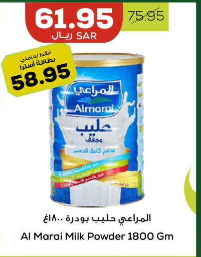 ALMARAI Milk Powder  in Astra Markets in KSA, Saudi Arabia, Saudi - Tabuk