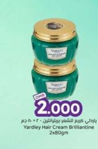 YARDLEY Hair Cream  in ك. الم. للتجارة in عُمان - مسقط‎
