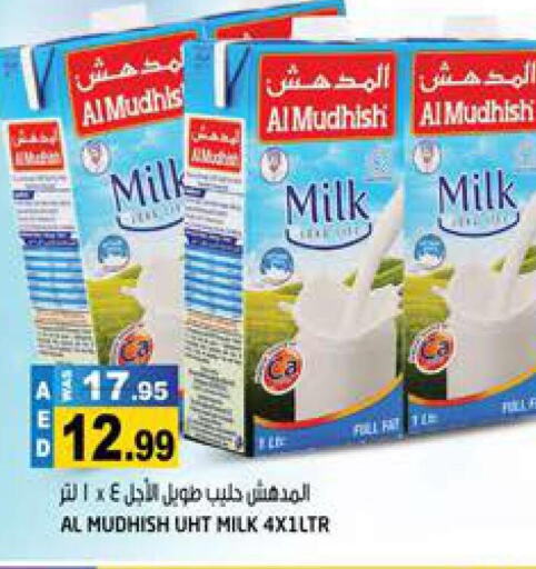 ALMUDHISH Long Life / UHT Milk  in هاشم هايبرماركت in الإمارات العربية المتحدة , الامارات - الشارقة / عجمان