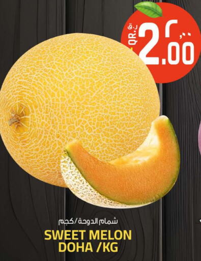  Sweet melon  in Kenz Mini Mart in Qatar - Al Wakra