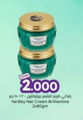 YARDLEY Hair Cream  in ك. الم. للتجارة in عُمان - مسقط‎