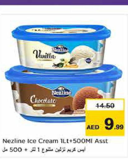 NEZLINE   in Nesto Hypermarket in UAE - Abu Dhabi