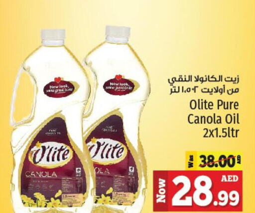 Olite Canola Oil  in Kenz Hypermarket in UAE - Sharjah / Ajman