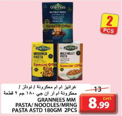  Noodles  in جراند هايبر ماركت in الإمارات العربية المتحدة , الامارات - الشارقة / عجمان