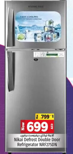 NIKAI Refrigerator  in كنز هايبرماركت in الإمارات العربية المتحدة , الامارات - الشارقة / عجمان