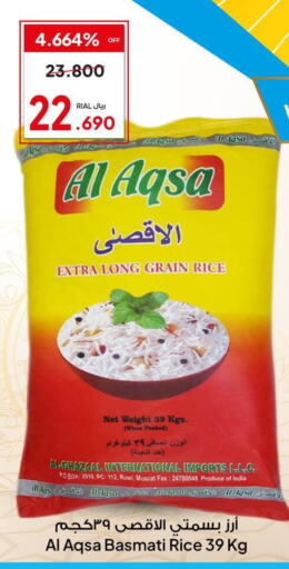  Basmati / Biryani Rice  in Al Fayha Hypermarket  in Oman - Sohar